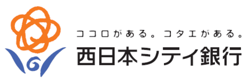 近年導入が急増する金融業界において最大ライセンス数！
西日本シティ銀行が「POWER EGG」を導入