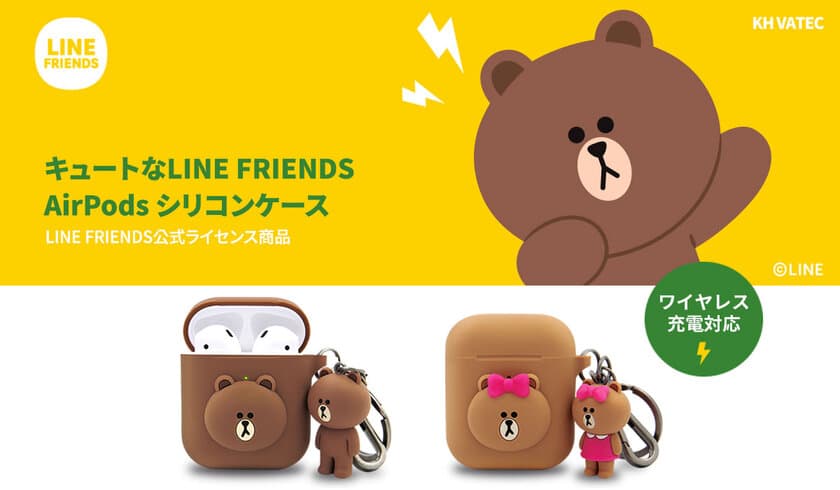 LINE FRIENDS、飛び出るキュートなAirPods専用シリコンケース販売開始