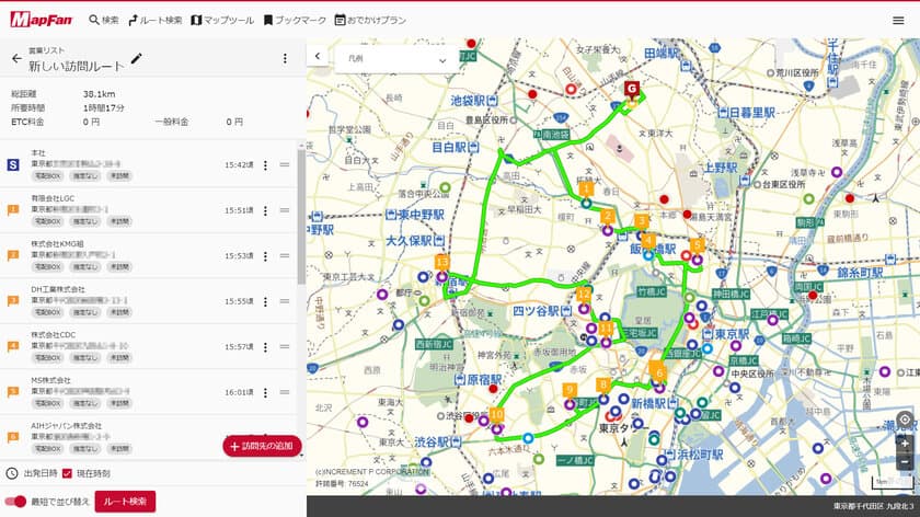 ビジネスでも使える！「MapFanプレミアム」会員向け新機能をリリース
30か所の一括ルートを自動作成＆地図の業務利用印刷も可能に！