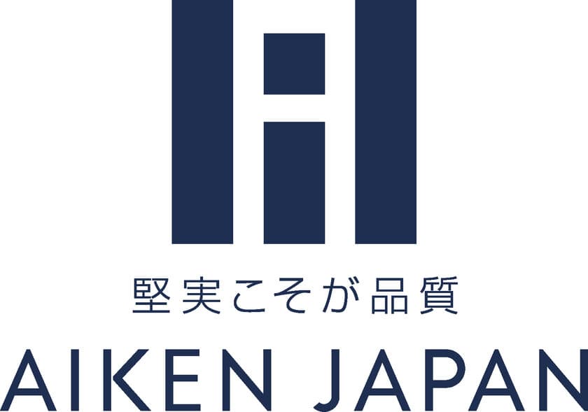 アイケンジャパン、九州で2拠点目となる「熊本支店」を
熊本市中央区に開設！