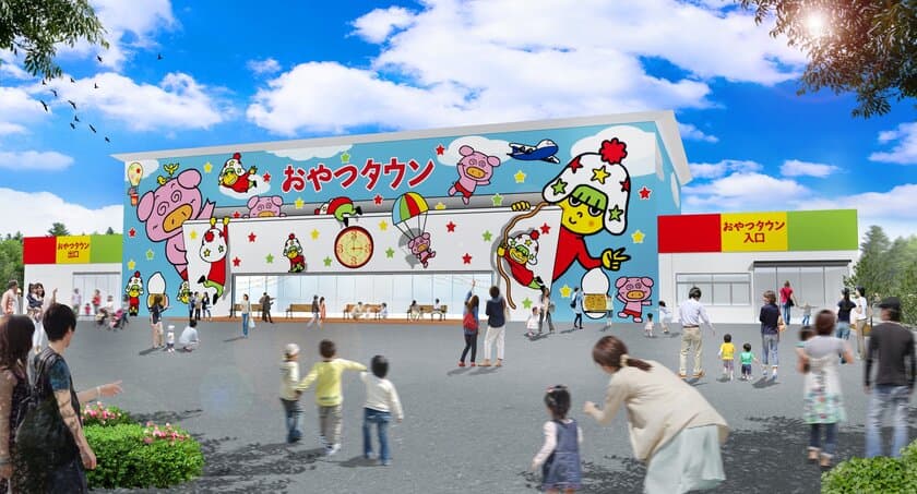 おやつタウン × 近鉄　コラボツアー開催！
大阪・名古屋発「つどい」に乗って、
「ホシオくん」撮影会やベビースター手作り体験