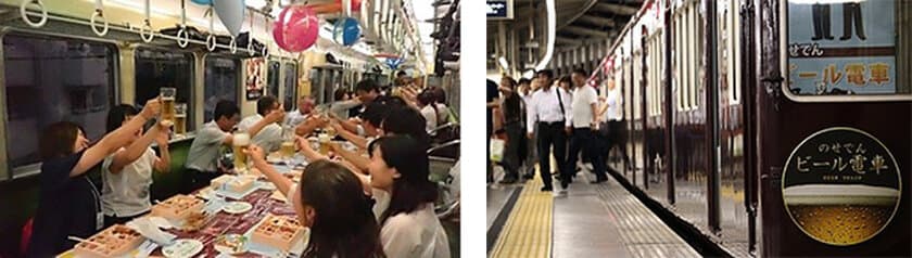 「のせでん ビール電車」を運行します