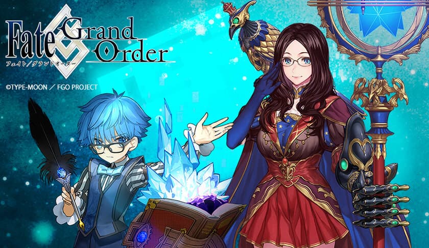 「Fate/Grand Order」ダ・ヴィンチ、アンデルセン
コラボ眼鏡を6月29日(土)発売！