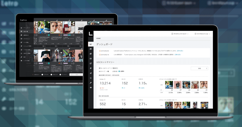 SaaS型クリエイティブプラットフォーム「Letro」が機能を大幅拡充、
UGCを活用した“ユーザーファースト”なクリエイティブを実現