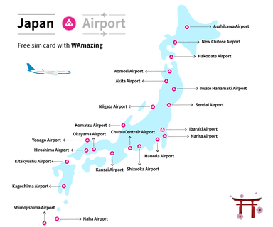 SIMカード受け取り可能な国内エリア