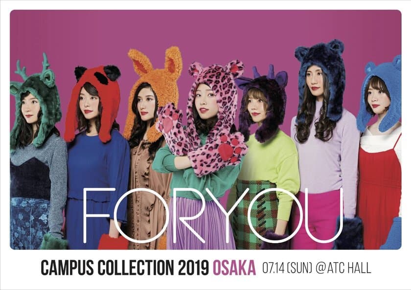 dazzlin　
「CAMPUS COLLECTION 2019」のメインスポンサーに決定