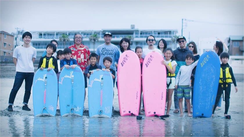 水辺での楽しい体験を通じて、そなえを体感し身につけるイベント
「海のそなえ体験イベント“海ロデオ”」開催！