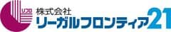 株式会社リーガルフロンティア二十一