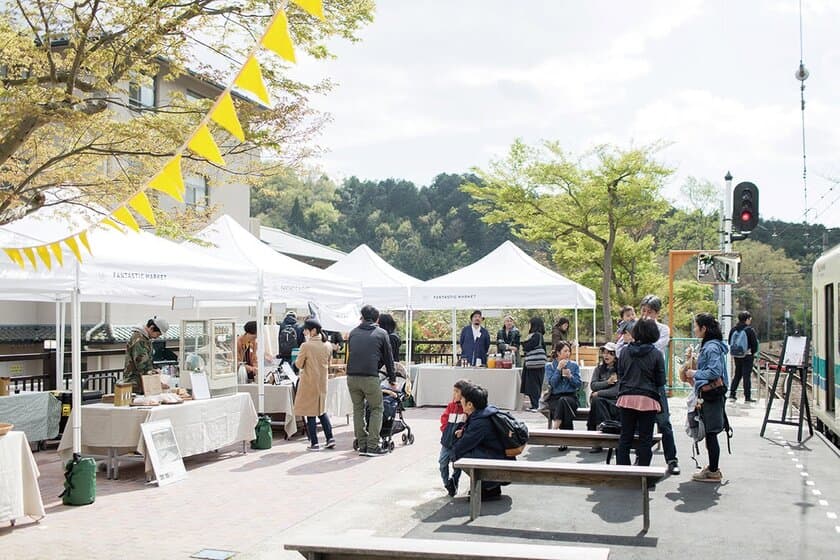 叡山電車 八瀬比叡山口駅で
屋外マルシェイベント第4弾を開催！ 
「ＦＡＮＴＡＳＴＩＣ ＭＡＲＫＥＴ 
ｉｎ えいでん八瀬比叡山口
 秋のはじまり、ひえいめぐり」を
9月14日(土)、15日(日)に開催します