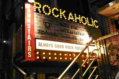 「MUSIC BAR ROCKAHOLIC」外観