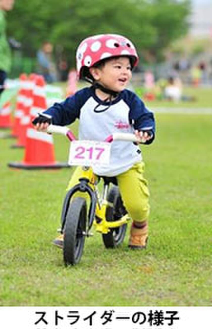 スポーツの秋！食欲の秋！
六甲山でお手軽アウトドア体験！
～六甲山秋のアウトドア・フェスタ8月19日から予約イベント受付開始！～