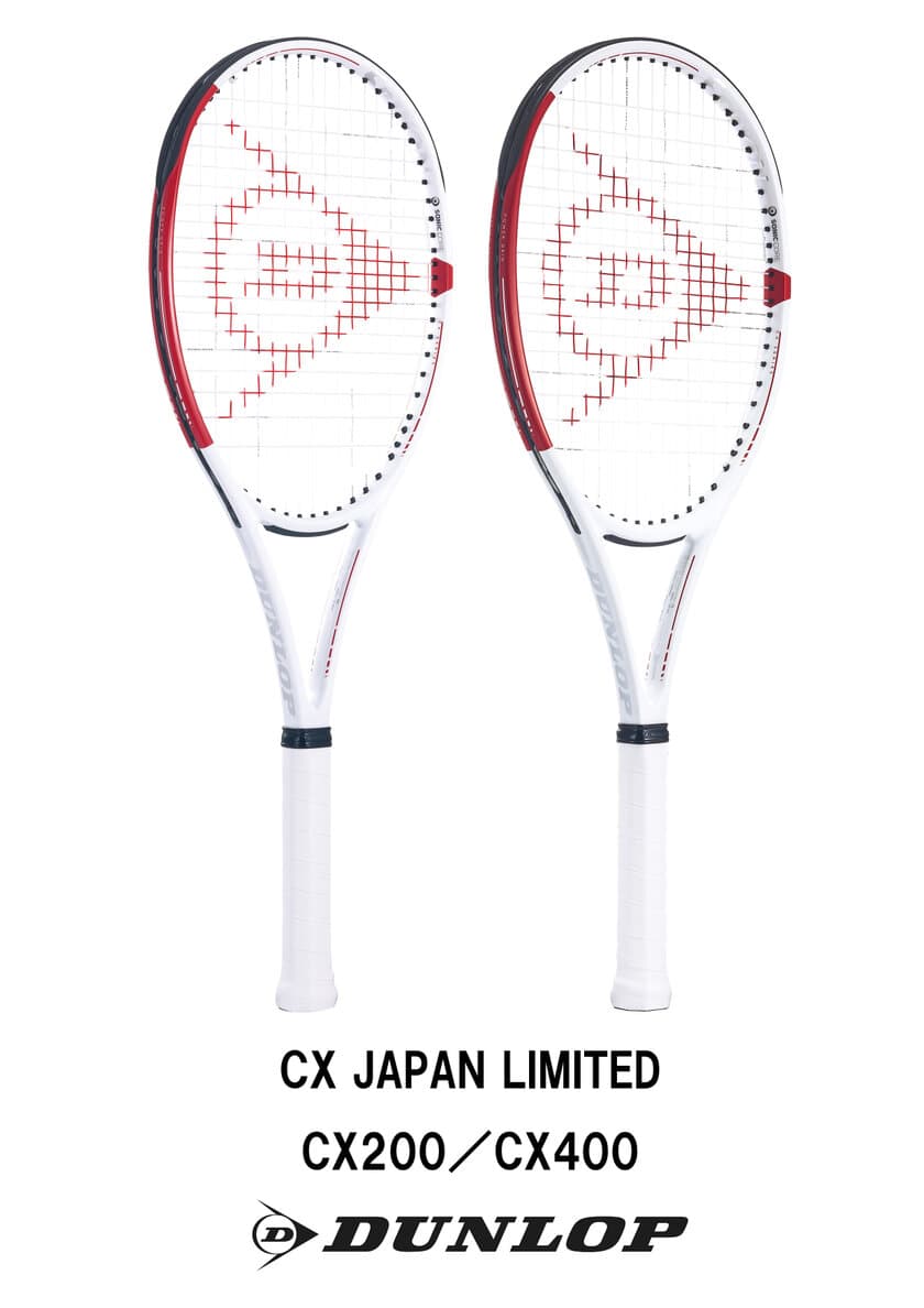 ダンロップテニスラケット「CX」シリーズ日本限定カラー2機種を新発売