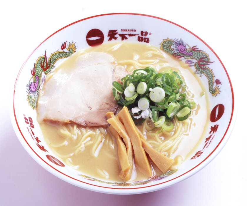 「天下一品祭り」を10月1日より開催　
ラーメン1杯無料券配布やスピードくじキャンペーンを実施