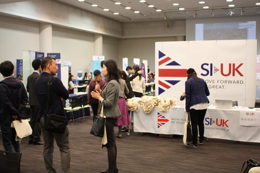 SI-UK「イギリス・アイルランド大学・大学院留学フェア」を
東京10月18日(金)、大阪10月16日(水)に開催