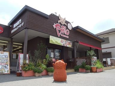 ブリオ(大府店)