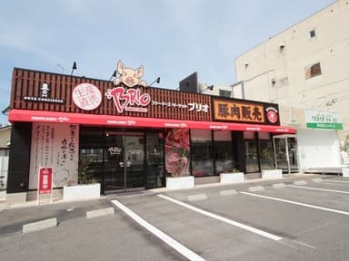 ブリオ(千種店）