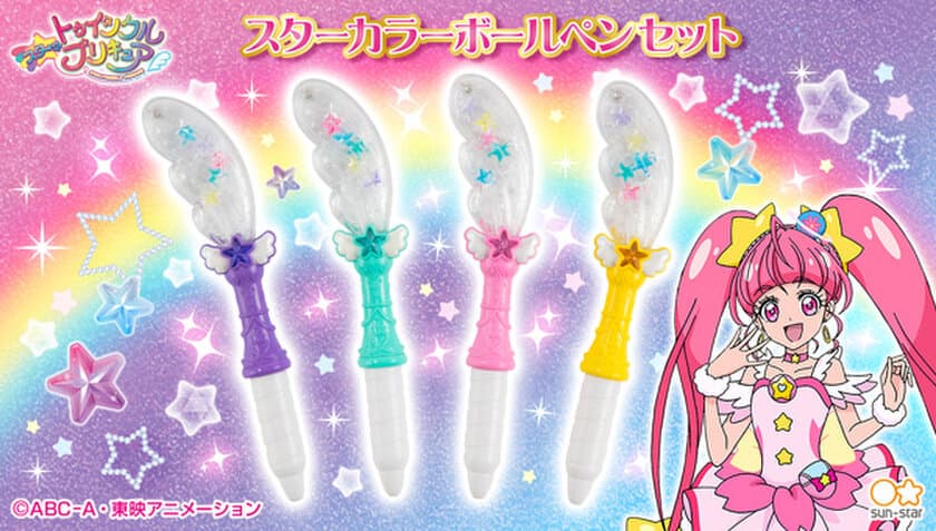 スター☆トゥインクルプリキュアの変身アイテム型ボールペンが
4本セットになって限定登場！