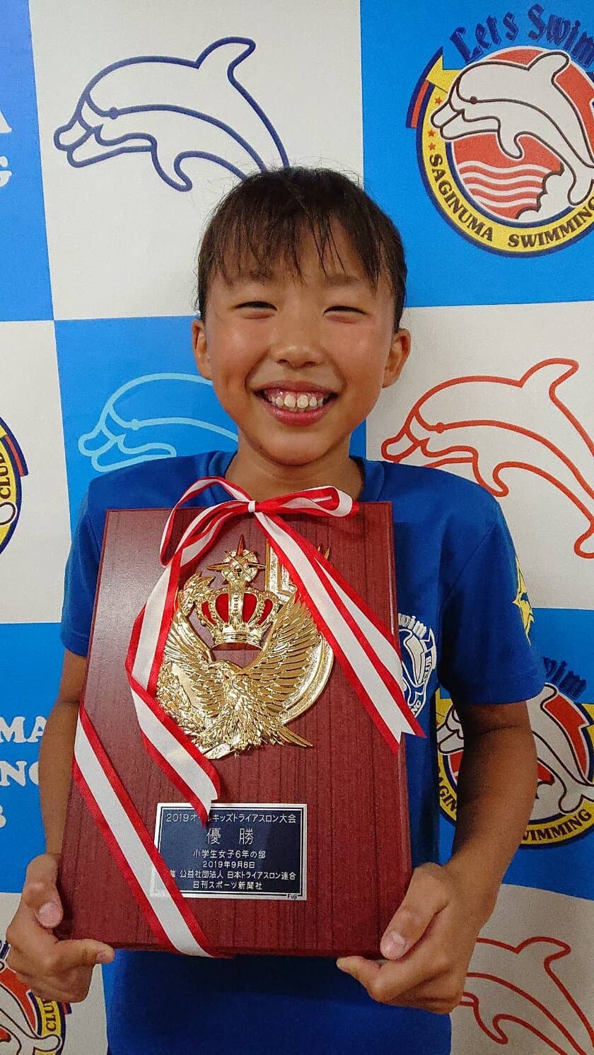 2019オールキッズトライアスロンで念願の初優勝！