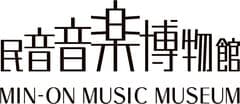 一般財団法人民主音楽協会