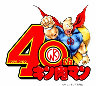 キン肉マン 友情の40周年展