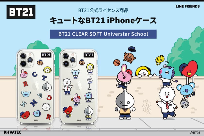 BT21のキュートなiPhone 11 Pro / 11 Pro Max / 11専用ケース販売開始