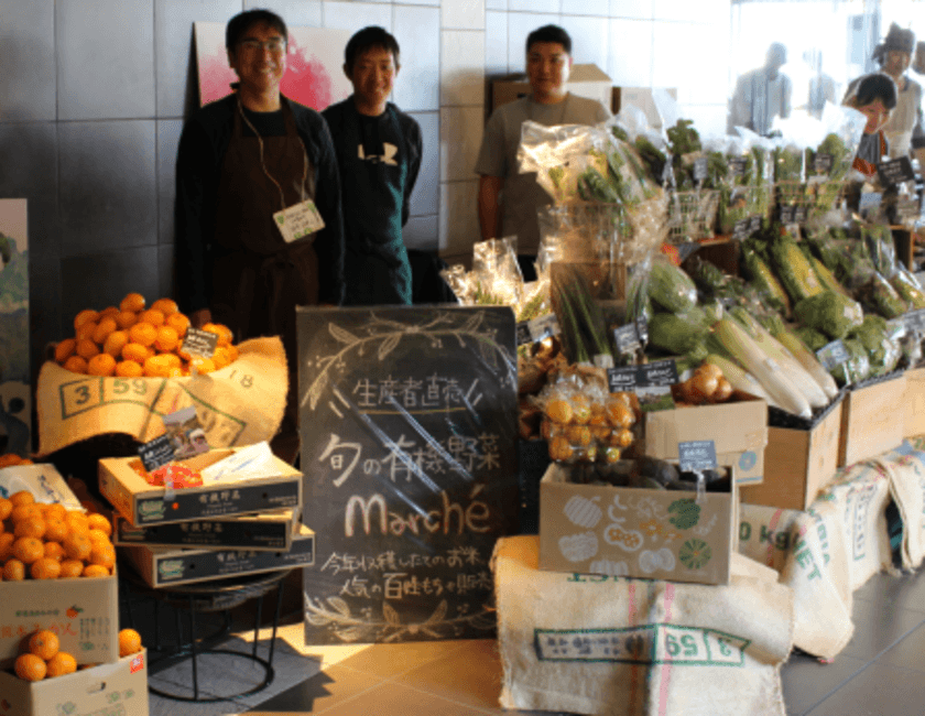 有機野菜の「ビオ・マルシェの宅配」 、
産・消交流の収穫感謝祭「オーガニックライブ2019」を大阪で開催