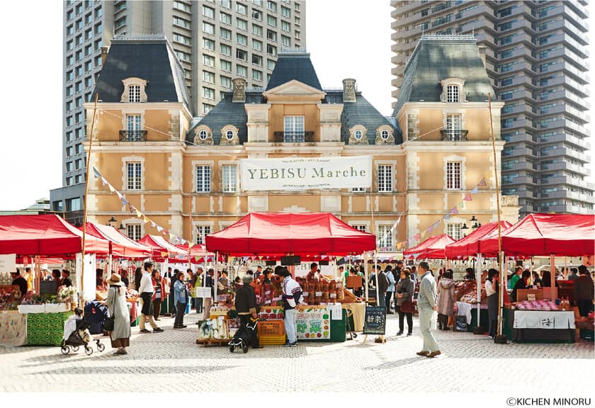 「YEBISU Marche」を開催！　
～特別企画として、アレルギーに配慮した
“Allergy Friendly Day”を同時開催～