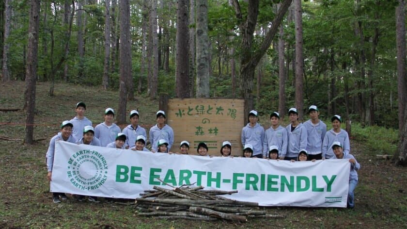 ～ 自然とスポーツを愛する人々のために ～
長野県須坂市「グローブライドの森林(もり)」で
環境保全活動を実施　
2020年度新卒入社の内定式・研修