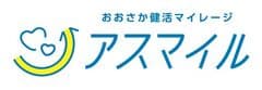 おおさか健活マイレージ アスマイル事務局