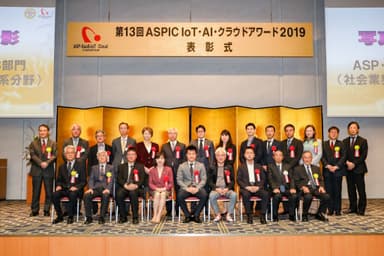 ASP・SaaS部門　社会業界特化系分野