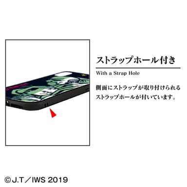 モチモチの木 i select iPhone対応ケース　ストラップホール