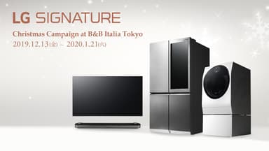 LG SIGNATURE Christmas Campaign at B&B Italia Tokyo