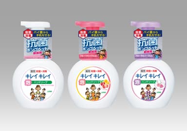 キレイキレイ薬用泡ハンドソープ