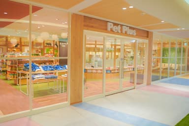 Pet Plus川崎ルフロン店 外観