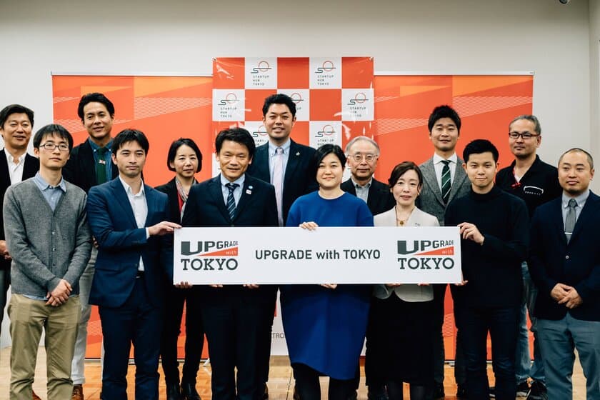 東京都主催スタートアップ向けピッチコンテスト
「UPGRADE with TOKYO」にて、Strolyが優勝！