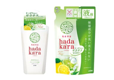 hadakara ボディソープ サラサラタイプ グリーンシトラスの香り