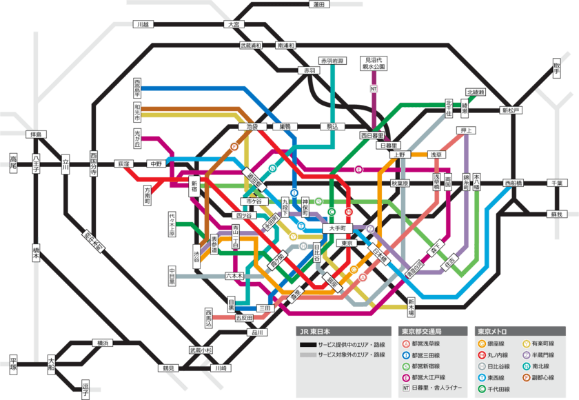 JR東日本 子ども見守りサービス「まもレール」、
4月1日より都営交通と東京メトロを加えた首都圏495駅に拡大