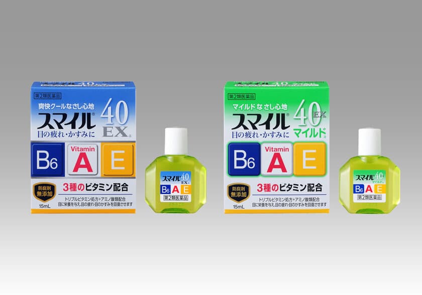 点眼薬を防腐剤無添加に！
『スマイル40EX』シリーズ改良新発売