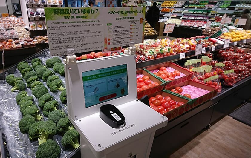 野菜不足を“見える化”する装置「ベジメータ(R)SC」新発売　
日本第1号機「イオンフードスタイル山科椥辻店」に設置　
店頭で、野菜摂取量を増やすことを目指します。