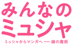 中京テレビ放送株式会社