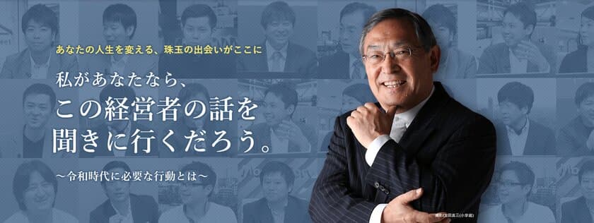 イーウェルがビジネス・ブレークスルーと提携