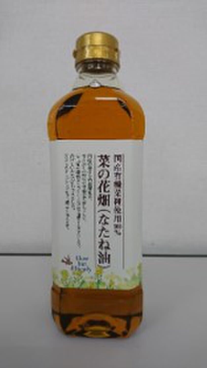 稀少な国産有機菜種を使用した
ビオ・マルシェオリジナル
「国産有機菜種使用100％ 菜の花畑（なたね油）」を
新発売