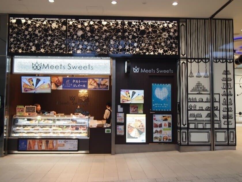 近鉄駅構内で展開中の催事型スイーツショップ
「Meets Sweets」が梅田に初進出！