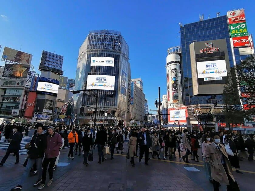 パシフィコ横浜が東京・渋谷と品川をメディアジャック　
2020年4月24日開業の
新MICE施設『パシフィコ横浜ノース』をPR