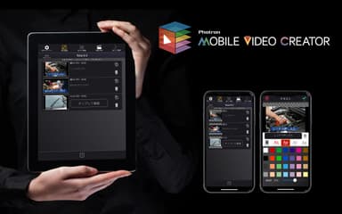 Photron-Mobile Video Creator 製品イメージ