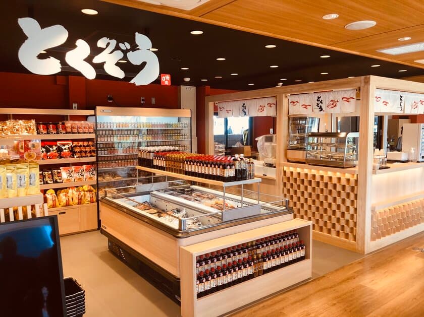 新伊東駅ビルに網元徳造丸の新ブランド
「とくぞう伊東駅ナカ店」新店オープン！！
“伊豆初のタピトコ濃厚ぐり抹茶も”