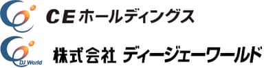 株式会社CEホールディングス、株式会社ディージェーワールド ロゴ