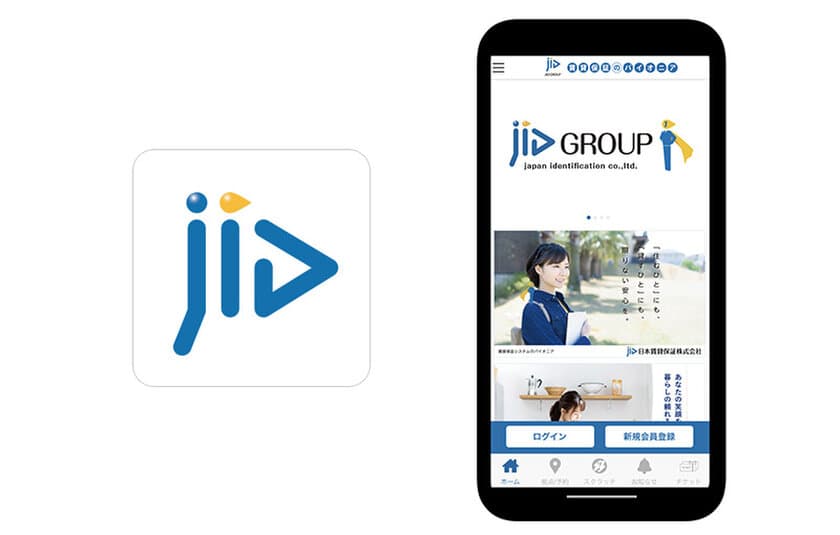 日本賃貸保証(JID)の契約者向けアプリに『betrend』が採用
　～毎日削るスクラッチカードを見守りサービスに活用～