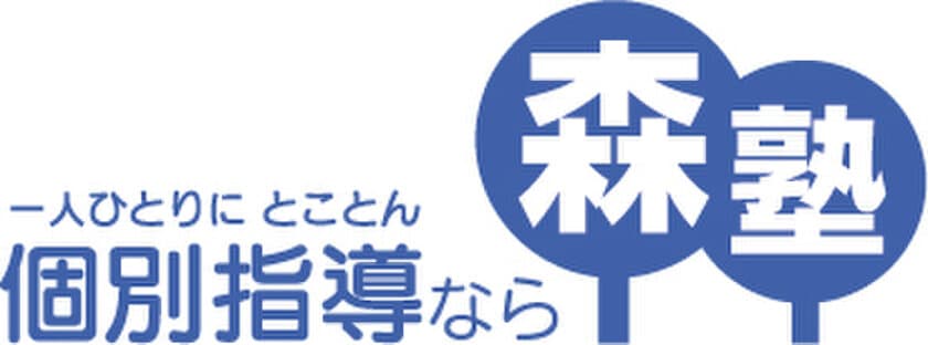 スプリックス、新型コロナウイルス感染症拡大防止に向け
「オンライン個別指導」に関する学習塾向けWEBセミナーを開催