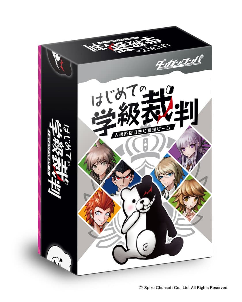 人狼系なりきり推理ゲーム
『ダンガンロンパ はじめての学級裁判』が発売！